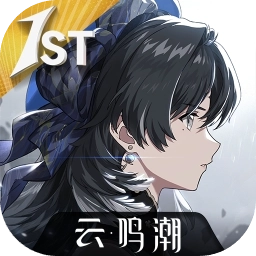鸣潮云手机版