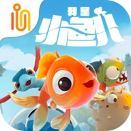我是小鱼儿模拟器游戏完整版
