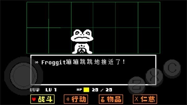 传说之下红与黄的传说中文汉化版图1