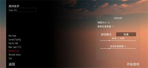 鬼畜天线宝宝原版图4