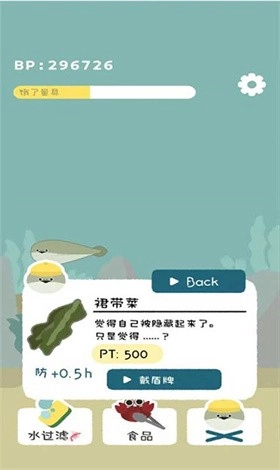 虚无鱼游戏完整版图3