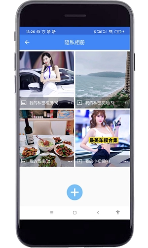 妙用工具箱图3