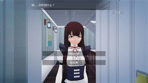 艾玲之约汉化版图2