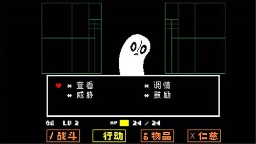 复读鸭oversavetale游戏官方版图1