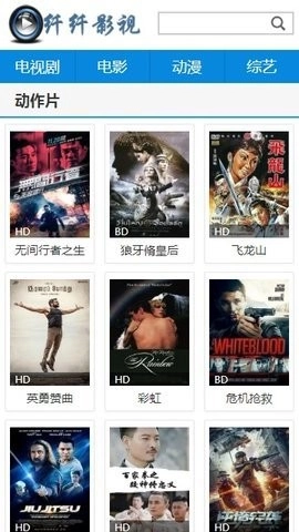 纤纤影视图3