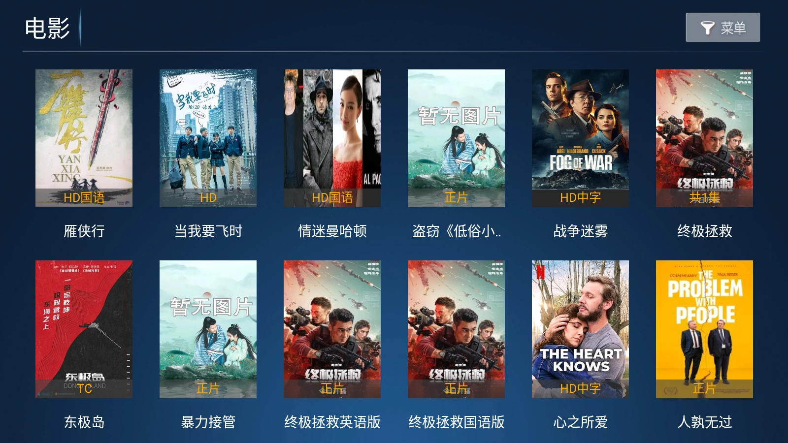 悦影手机最新版图6