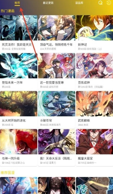 小熊漫画最新免费版图7