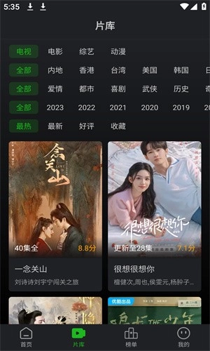 狮子影视手机最新版图3
