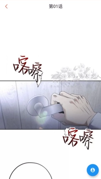 一耽女孩免费版图5