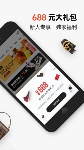 别样海外购提供超值优惠的商城软件直装版图5
