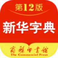 新华字典新华字典查字手机正版