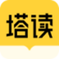 塔读文学优质的小说阅读软件官方最新版