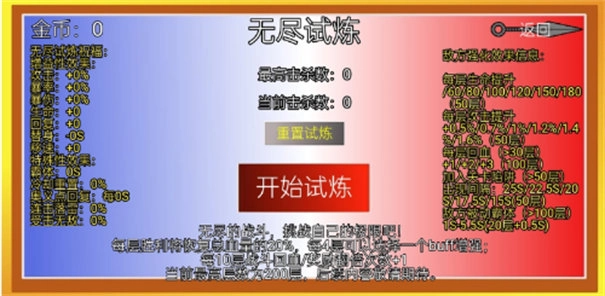 像素火影砖乎改游戏官方最新版图2