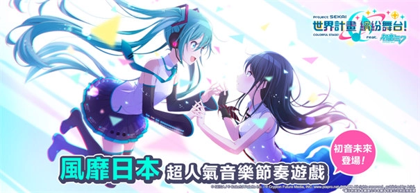 世界计划台服手游直装版图1