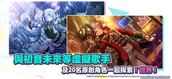 世界计划台服手游直装版图6