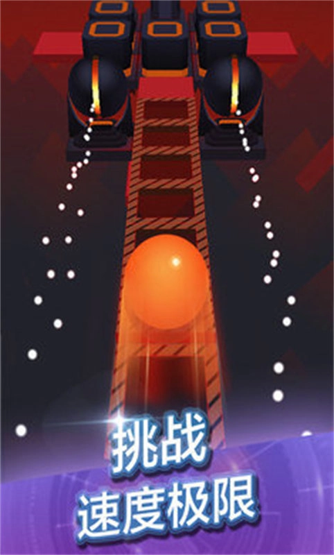 滚动的天空ru饭制版图1