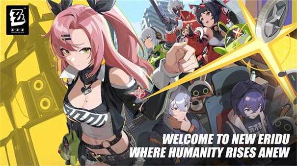 ZZZ国际服游戏绿色版图2