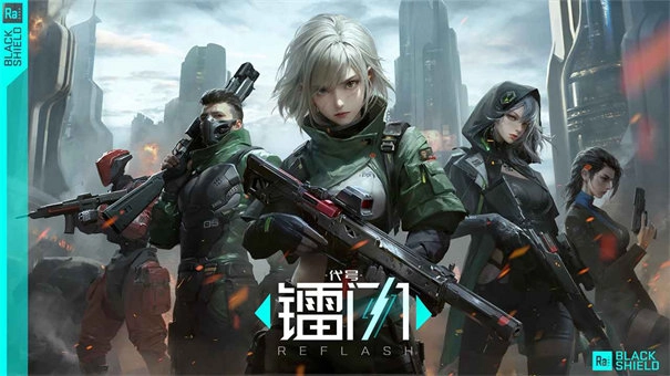 代号镭闪手游版图4