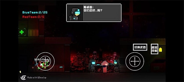 未来战士重置版图3