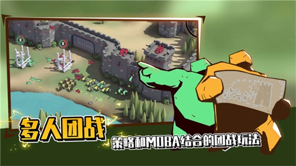 超逼真的攻城模拟器安卓直装版图3