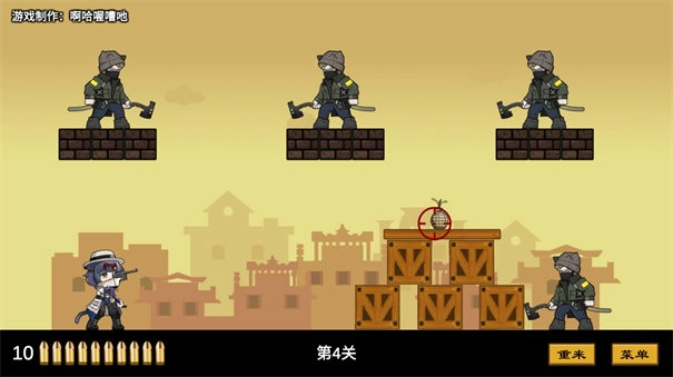 上任达维镇游戏完整版图1