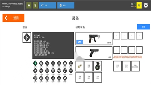 StickWarfareBloodStrike游戏正版图4