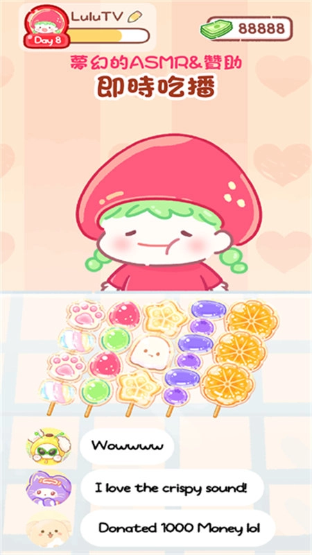 糖葫芦达人温泉版图5