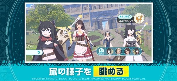 异世界异世界日服手机正版图3