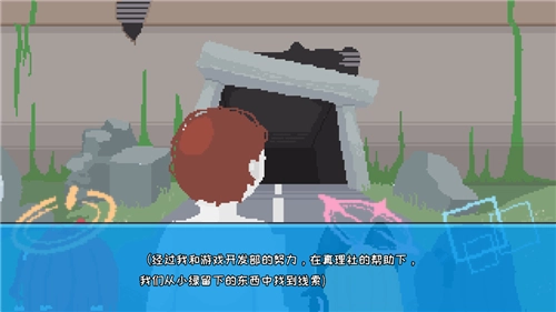 桃气的神奇尾巴蔚蓝档案同人游戏纯净版图3