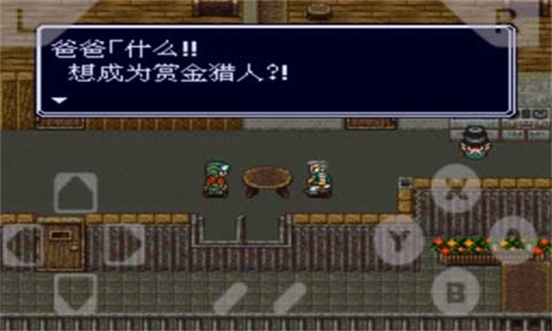 重装机兵回归官方最新版图1