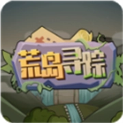 不老泉传说最新免费版
