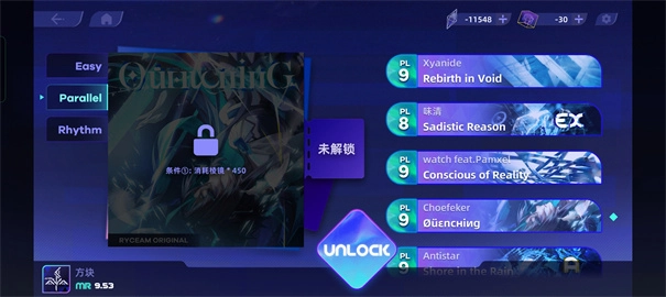 RYCEAM愚人节游戏纯净最新版图2