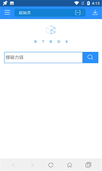 bt蚂蚁磁力搜索安卓免费版图1