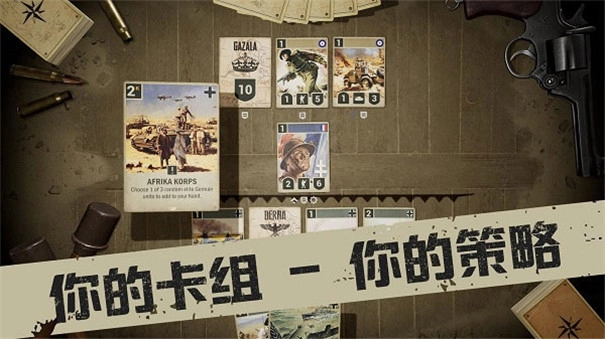 kards测试服游戏官方版图1
