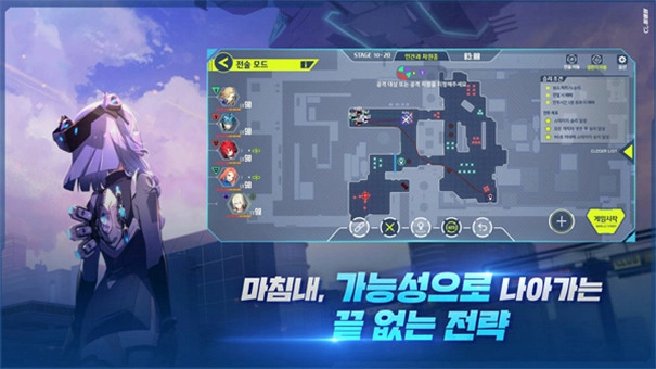 封印者RT新秩序通用版图4