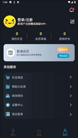 像素联机手机免费版图3