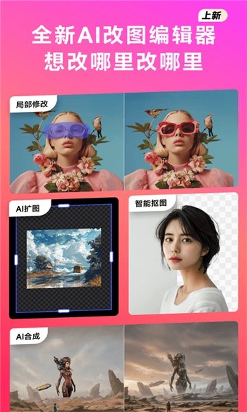 WHEE最新版图1