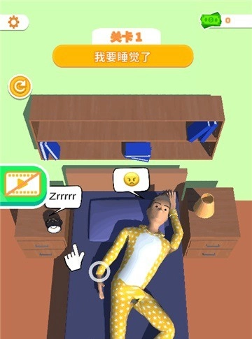 睡眠模拟器DL正式版图4