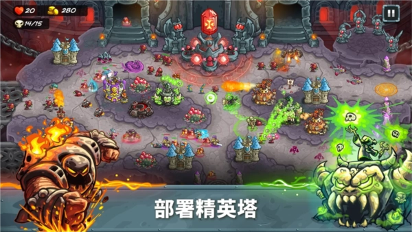 王国保卫战5图4