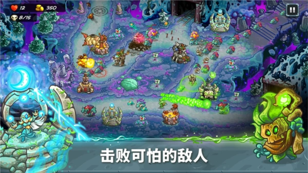 王国保卫战5图2