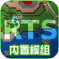 铁锈战争无限造兵中文版