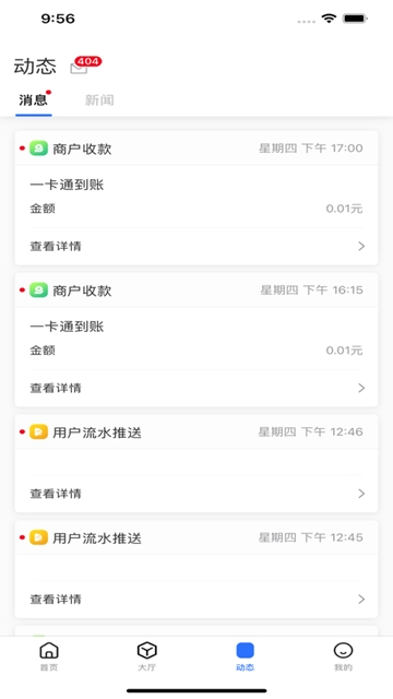 航大通原版图2