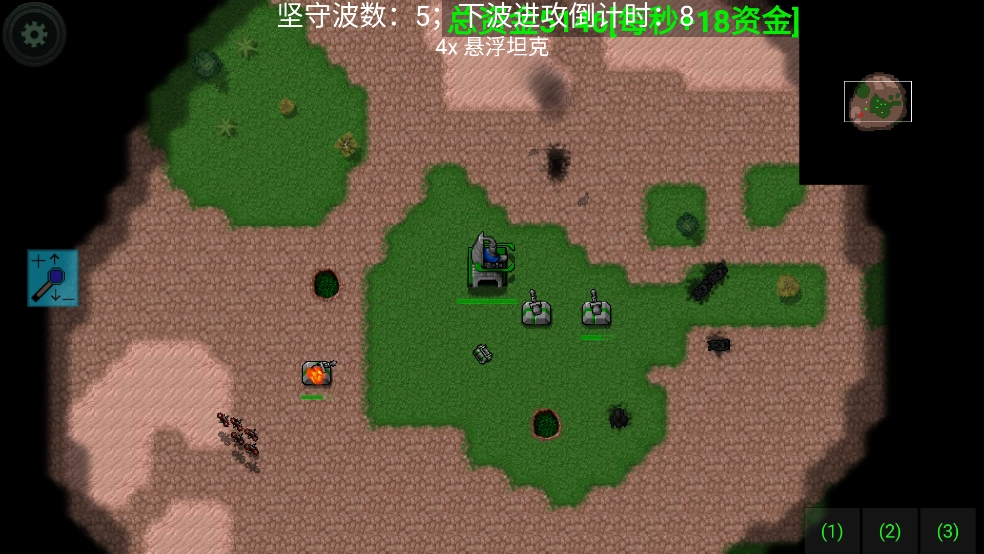 铁锈战争黎明科技手游直装版图3