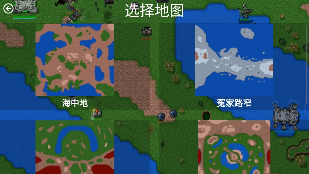 铁锈战争黎明科技手游直装版图2