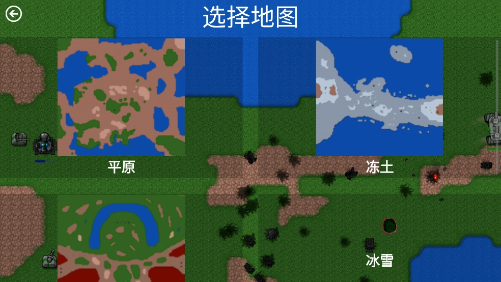 铁锈战争外国模组整合包直装版图2