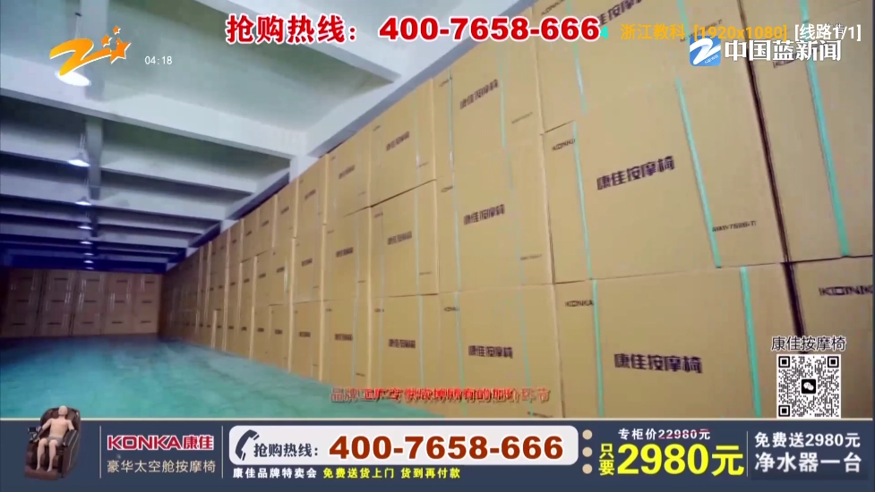 多多影仓电视版图4