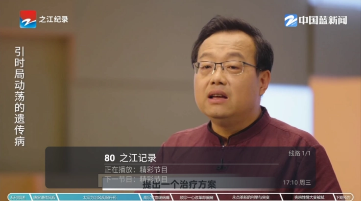 电视宝贝安卓免费版图3