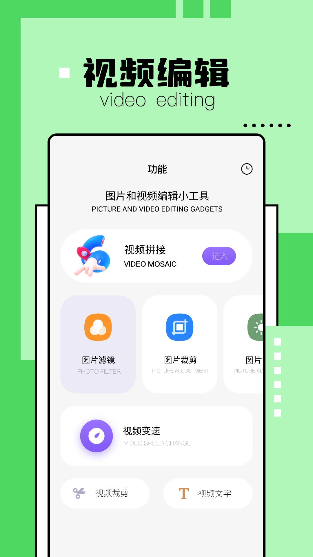 解压缩精灵手机版图1