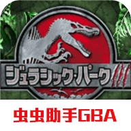 侏罗纪公园公园建设者游戏安装包