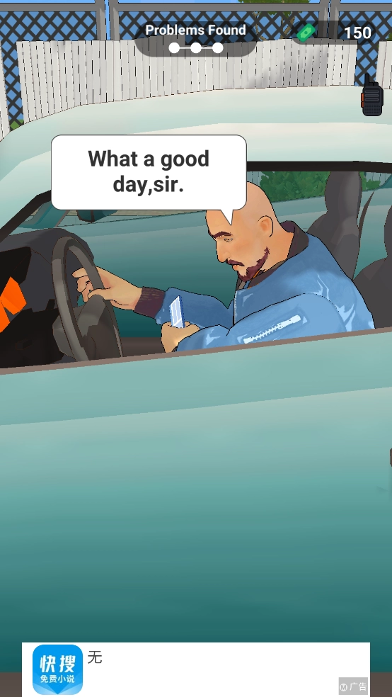 carcops游戏安装包图2